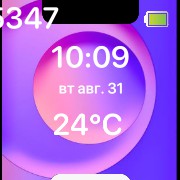 IOS 14