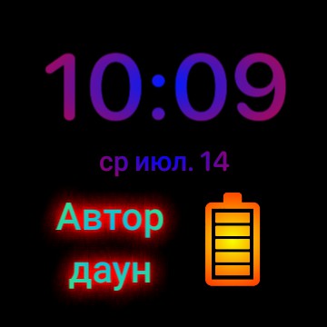 huy