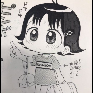 miko1