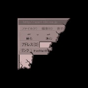 broken widget