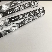 jjk manga 