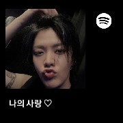 yuta
