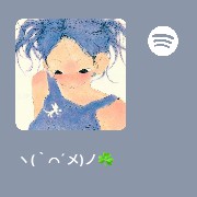 Spotify Copy