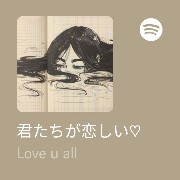 beige music
