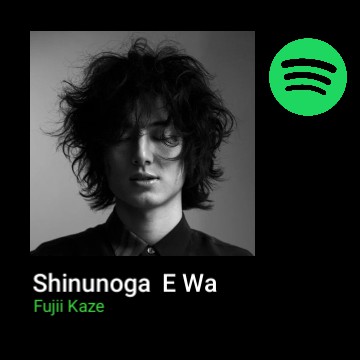 Shinunoga E-Wa 