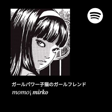 fake Spotify play Copy