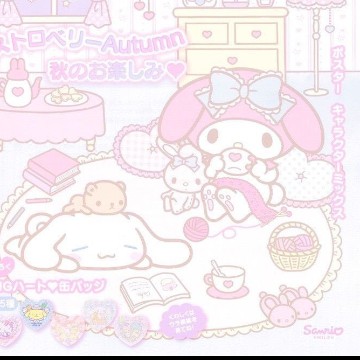 melody Copy