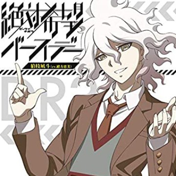 nagito