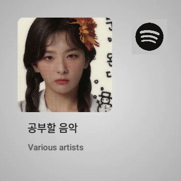 spotify widget 