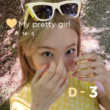 thedaybefore widget yellow