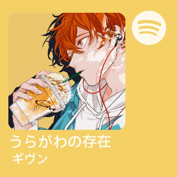 Given