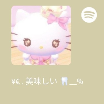 aesthetic