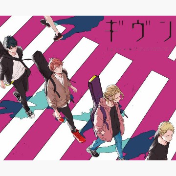 given