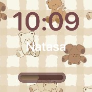 Cozy Cute Brown  Copy