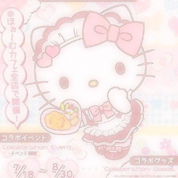 hello kitty cute widgest 