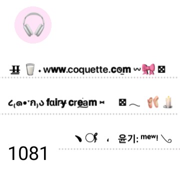 reminder coquette 