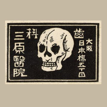 skull