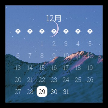 Moon and mountain calendar