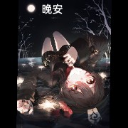 hutao