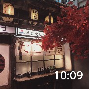 Japanese vibe time 