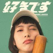 ijoijo