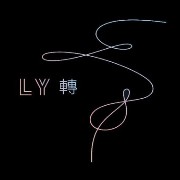 Love Yourself; Tear