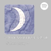 spotify...