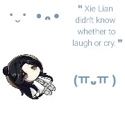 xie lian