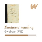 Wattpad widget