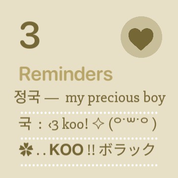 reminder/notes Copy
