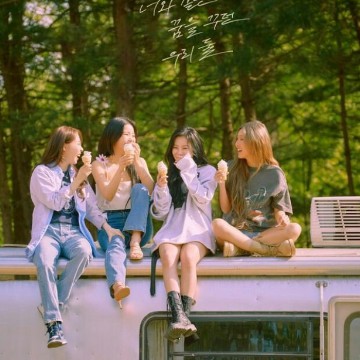 mamamoo