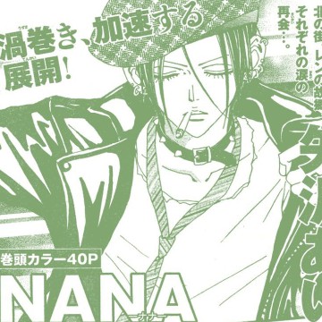 nana