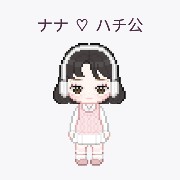 nana + hachi 2