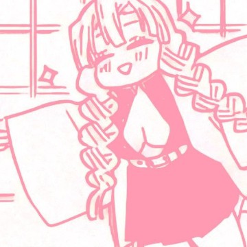 Mitsuri Kanroji