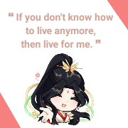 xie lian