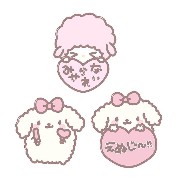 Sanrio
