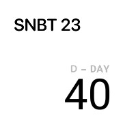 SNBT 23