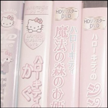 hellokitty2