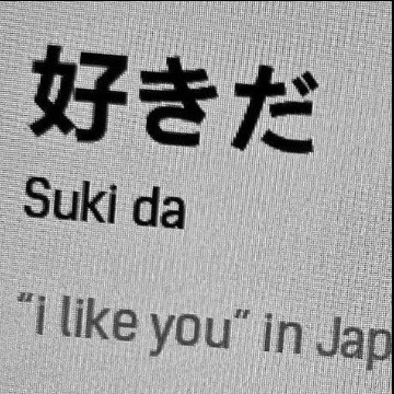 sukida