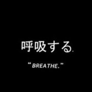 japanese widgets- Breathe. 