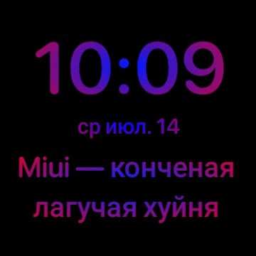 miui parasha