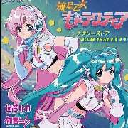luka and miku