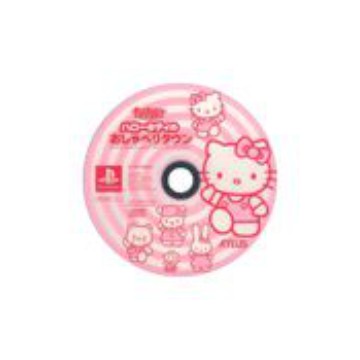 cd