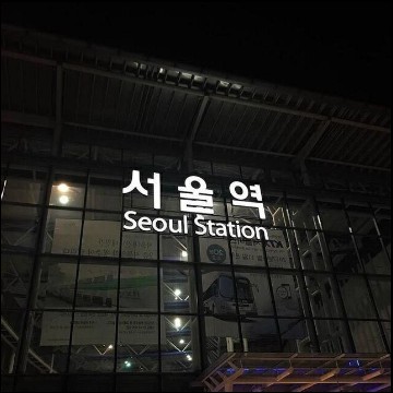 seoul
