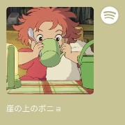 Ghibli Spotify widget 
