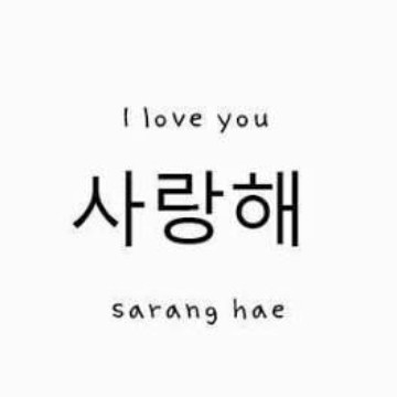 saranghae korean widget black and white