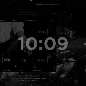 neverlocked