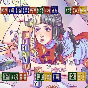 Alphabet boy calendar