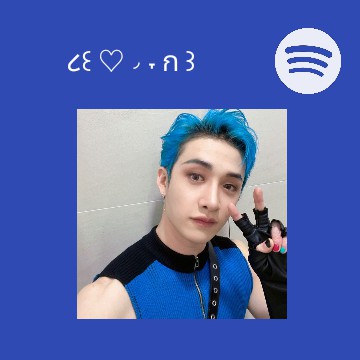 Spotify skz
