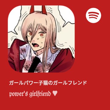 fake Spotify play Copy